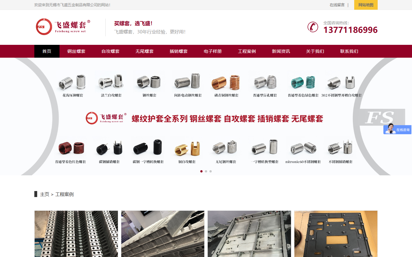 工程案例：按应用场景归集的实际使用案例