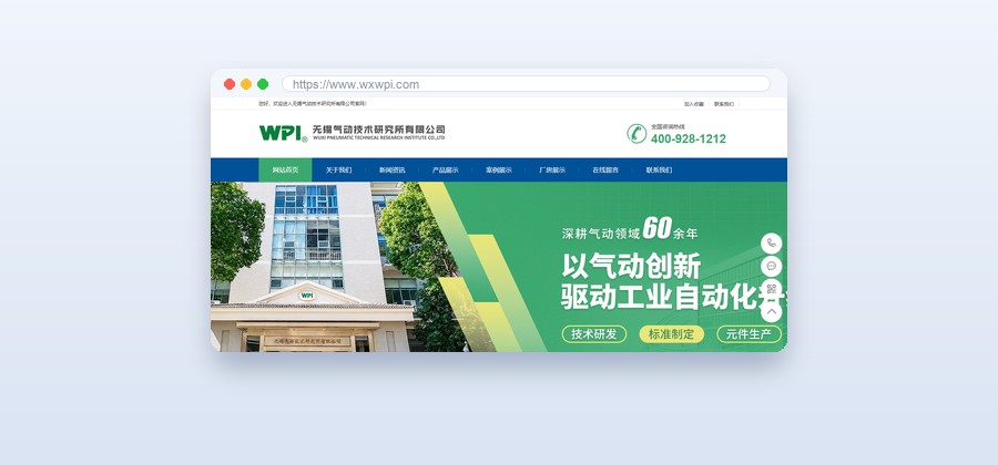 气动元件行业官网：无锡气动技术研究所把「研发 + 标准 + 智造」讲成一个产品矩阵