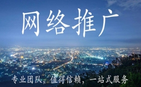 注意事项：2026无锡网络推广公司怎么选，别被案例迷惑