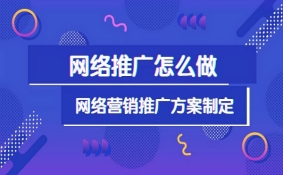 注意事项｜2026无锡网络推广公司，推荐优先考察这几点